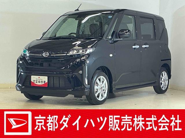 ムーヴＧ　届出済み未使用車　９インチディスプレイオーディオ　ＵＳＢ届出済み未使用車　９インチディスプレイオーディオ　バックカメラ　片側パワースライドドア　ワイヤレス充電　コーナーセンサー　電動パーキングブレーキ　オートハイビーム　Ｂｌｕｅｔｏｏｔｈ　ＵＳＢ接続（京都府）の中古車