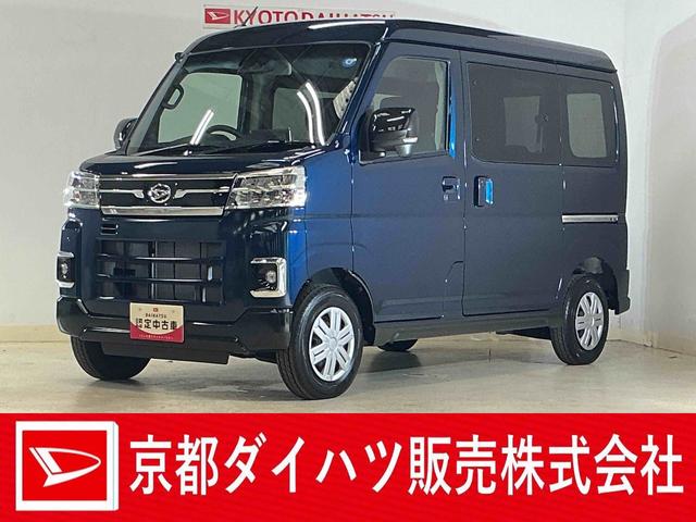 アトレーＲＳ　届出済み未使用車　９インチディスプレイオーディオ届出済み未使用車　９型ディスプレイオーディオ　バックカメラ　両側パワースライドドア　アダプティブクルーズコントロール　コーナーセンサー　オートハイビーム　Ｂｌｕｅｔｏｏｔｈ　ＵＳＢ接続　フルセグＴＶ（京都府）の中古車