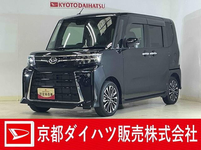 タントカスタムRS ワンオーナー 10インチナビ パノラマモニターワンオーナー 10インチナビ パノラマモニター ドラレコ ETC 両側パワースライドドア アダプティブクルーズコントロール シートヒーター コーナーセンサー 電動パーキングブレーキ Bluetooth(京都府)の中古車