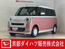 ワンオーナー　９インチディスプレイオーディオ　バックカメラ　ドラレコ　両側パワースライドドア　アダプティブクルーズコントロール　ホットカップホルダー　ワイヤレス充電　シートヒーター　コーナーセンサー（京都府）の中古車