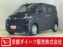 届出済み未使用車　９インチディスプレイオーディオ　バックカメラ　片側パワースライドドア　ワイヤレス充電　コーナーセンサー　電動パーキングブレーキ　オートハイビーム　Ｂｌｕｅｔｏｏｔｈ　ＵＳＢ接続（京都府）の中古車
