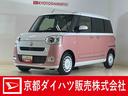 ワンオーナー　１０インチナビ　パノラマモニター　ドラレコ　ＥＴＣ　両側パワースライドドア　ホットカップホルダー　シートヒーター　コーナーセンサー　電動パーキングブレーキ　オートハイビーム　フルセグＴＶ（京都府）の中古車