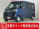 届出済み未使用車　９型ディスプレイオーディオ　バックカメラ　両側パワースライドドア　アダプティブクルーズコントロール　コーナーセンサー　オートハイビーム　Ｂｌｕｅｔｏｏｔｈ　ＵＳＢ接続　フルセグＴＶ（京都府）の中古車