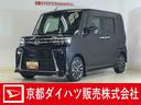 ワンオーナー　１０インチナビ　パノラマモニター　ドラレコ　ＥＴＣ　両側パワースライドドア　アダプティブクルーズコントロール　シートヒーター　コーナーセンサー　電動パーキングブレーキ　Ｂｌｕｅｔｏｏｔｈ（京都府）の中古車