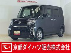  (京都府)