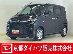 ムーヴ 中古車 Ｇ　届出済み未使用車　９インチディスプレイオーディオ　ＵＳＢ届出済み未使用車　９インチディスプレイオーディオ　バックカメラ　片側パワースライドドア　ワイヤレス充電　コーナーセンサー　電動パーキングブレーキ　オートハイビーム　Ｂｌｕｅｔｏｏｔｈ　ＵＳＢ接続