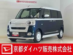ムーヴキャンバス 中古車 ストライプスＧ　デモカー　９インチディスプレイオーディオデモカー　９インチディスプレイオーディオ　バックカメラ　両側パワースライドドア　ホットカップホルダー　シートヒーター　ワイヤレス充電　コーナーセンサー　電動パーキングブレーキ　オートハイビーム　ＵＳＢ