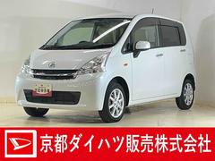 ムーヴ 中古車 Ｘ　ＣＤオーディオ　スマートキー　ドアバイザー　スペアキーＣＤオーディオ　スマートキー　スペアキー有り　プッシュスタート　ドアバイザー　アイドリングストップ　電動格納ドアミラー　ヘッドライトレベライザー　１２Ｖ電源ソケット　１４インチ純正アルミホイール