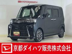タント 中古車 カスタムＲＳ　ワンオーナー　１０インチナビ　パノラマモニターワンオーナー　１０インチナビ　パノラマモニター　ドラレコ　ＥＴＣ　両側パワースライドドア　アダプティブクルーズコントロール　シートヒーター　コーナーセンサー　電動パーキングブレーキ　Ｂｌｕｅｔｏｏｔｈ