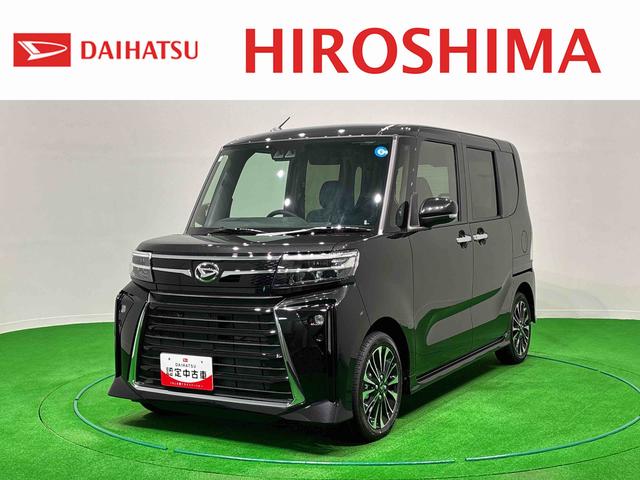 タントカスタムＲＳリミテッド両側電動パワースライドドア　誤発進抑制　ＥＴＣ車載器　レーダークルーズ　禁煙　ＬＥＤライト　車線逸脱警報　Ｂカメラ　シートヒーター　スマートキー　キーフリー　ベンチシート　アイドリングストップ　ターボ（広島県）の中古車