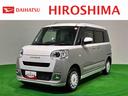 （広島県）の中古車