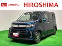 （広島県）の中古車