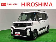 タント 中古車 ファンクロスターボリミテッド　ＥＴＣ　追従型オートクルーズＬＥＤオートライト　パワースライドドアウェルカムオープン機能　電動パーキング　シートヒーター　アルミホイール　キーフリー　オート電動格納式ドアミラー　全周囲カメラ　ＥＴＣ　全車速追従機能付ＡＣＣ