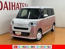サポカーＳワイド適合　ドラレコ　Ｂカメラ　ディスプレイオーディオ　全車速追従機能付ＡＣＣ　ｑｉ充電　電動パーキングブレーキ　Ｐスタート　両側オートスライドドア　ＥＴＣ　誤発進抑制装置　キーフリー（神奈川県）の中古車