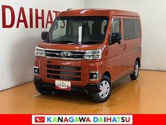 アトレー 中古車 ＲＳサポカーＳワイド適合　Ｂカメラ　オーバーヘッドシェルフ　ステアリングスイッチ　全車速追従機能付ＡＣＣ　Ｐスタート　両側オートスライドドア　誤発進抑制装置　横滑り防止機能　ＵＳＢ接続端子　キーフリー