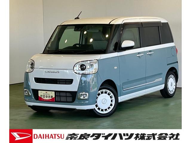 ムーヴキャンバスストライプスGナビ ドラレコ 衝突被害軽減ブレーキ コ−ナ−センサ− アイドリングストップ機能 フロントシ−トヒ−タ− 電動パーキング プッシュボタンスタ−ト パノラマモニタ− LEDヘッドライト(奈良県)の中古車