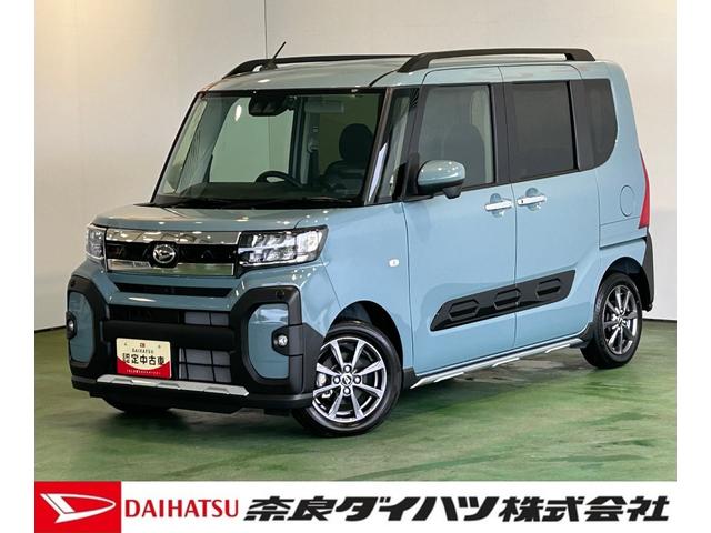 タントファンクロスリミテッドナビ ドラレコ ETC 衝突被害軽減ブレーキ コ−ナ−センサ− ロングスライドシ−ト 両側パワスラ シ−トヒ−タ− プッシュボタンスタ−ト アイドリングストップ機能 電動パーキング パノラマモニタ−(奈良県)の中古車