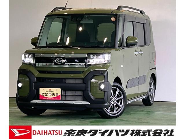 タントファンクロスリミテッドナビ ドラレコ ETC 衝突被害軽減ブレーキ コ−ナ−センサ− 全車速追従機能付ACC 両側電動スライドドア シ−トヒ−タ− アイドリングストップ機能 テレビキャンセラー バックカメラ 電動パーキング(奈良県)の中古車