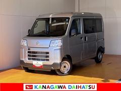  (神奈川県)