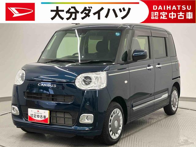 ムーヴキャンバスセオリーＧ　ワンオーナー走行距離無制限１２ヶ月保証付き　衝突軽減ブレーキシステム　スマキー　Ｉストップ　Ｓヒーター　両側ＰＳＤ　ＬＥＤ　バックカメラ付　オートマチックハイビーム　レーンキープアシスト　Ａライト　ワンオーナー（大分県）の中古車