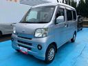 （福島県）の中古車