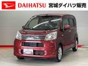 （宮城県）の中古車