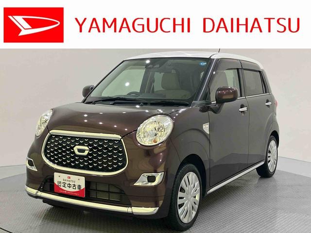 キャストスタイルX リミテッド SAIIIワンオーナーカー Bモニター 運転席エアバッグ 電動ミラー シ−トヒ−タ− 車線逸脱警報装置 SD ナビ付き キーフリー 記録簿 オートハイビーム スマートキー ABS アイストップ(山口県)の中古車