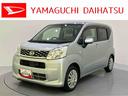ブレーキサポート　レーンキープ　１オナ車　電格ミラー　整備記録簿　キ−レス　ＡＢＳ　エアバック　Ｂモニター　ｉ−ＳＴＯＰ　エアコン　パワーステアリング　パワーウィンドウ　衝突被害軽減システム（山口県）の中古車