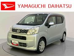 ムーヴ 中古車 Ｌ　ＳＡＩＩブレーキサポート　レーンキープ　１オナ車　電格ミラー　整備記録簿　キ−レス　ＡＢＳ　エアバック　Ｂモニター　ｉ−ＳＴＯＰ　エアコン　パワーステアリング　パワーウィンドウ　衝突被害軽減システム