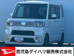  (鹿児島県)