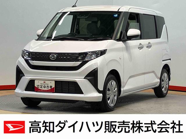 ムーヴＸ後方カメラ　キーフリー　シートヒーター　クリアランスソナー　ＬＥＤヘッドライト　オートライト　オートハイビーム　衝突被害軽減システム（高知県）の中古車