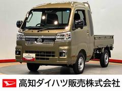 ハイゼットトラック 中古車 ジャンボエクストラ９インチディスプレイオーディオ　後方カメラ　ＵＳＢ入力端子　Ｂｌｕｅｔｏｏｔｈ接続　ＨＤＭＩ入力　キーフリー　荷台作業灯　クリアランスソナー　ＬＥＤヘッドライト　オートライト　オートハイビーム
