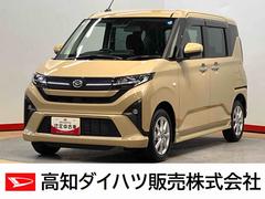 ムーヴ 中古車 Ｇ後方カメラ　クリアランスソナー　キーフリー　ＬＥＤヘッドライト　オートライト　オートハイビーム　衝突被害軽減システム