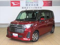  (宮崎県)