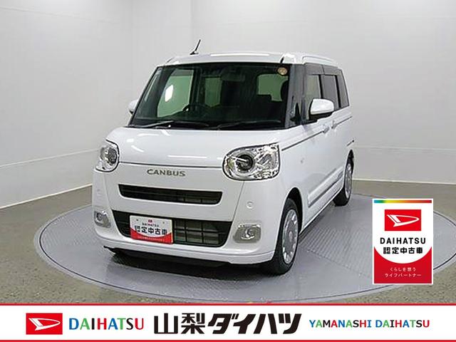 ムーヴキャンバスセオリーG ディスプレイオーディオ Bモニタースマートアシスト・LEDヘッドランプ・LEDフォグランプ・スーパーUV&IRカットガラス(フロントウィンドウ)・USBソケット・両側パワースライドドア・運転席助手席シートヒーター(山梨県)の中古車
