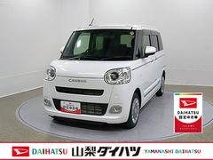 ムーヴキャンバス 中古車 セオリーＧ　ディスプレイオーディオ　Ｂモニタースマートアシスト・ＬＥＤヘッドランプ・ＬＥＤフォグランプ・スーパーＵＶ＆ＩＲカットガラス（フロントウィンドウ）・ＵＳＢソケット・両側パワースライドドア・運転席助手席シートヒーター