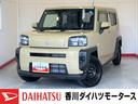 ワンオーナー　スマートキー　オーディオレス　バックモニター対応カメラ　電動パーキングブレーキ　オートブレーキホールド　ＬＥＤヘッドランプ　オートライト　オートハイビーム　アイドリングストップ　スマアシ（香川県）の中古車