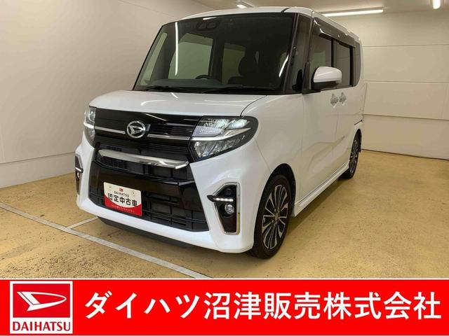 タントカスタムRS 純正9インチナビ 後方カメラ ETC ドラレコまごころ保証(納車日から1年・走行距離無制限)付き ターボ 純正9インチナビ バックカメラ ETC ドラレコ オートエアコン シートヒーター キーフリー 両側電動スライドドア 衝突被害軽減ブレーキ(静岡県)の中古車