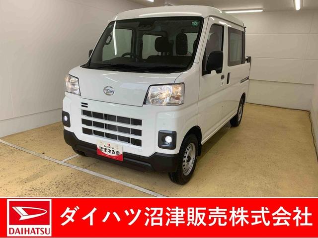 ハイゼットカーゴデッキバンL 5速マニュアル 希少車 ラジオ キーレスまごころ保証(納車日から1年・走行距離無制限)付き 5速マニュアル エアコン パワステ パワーウィンドウ キーレスエントリー ラジオ 衝突被害軽減ブレーキ(静岡県)の中古車