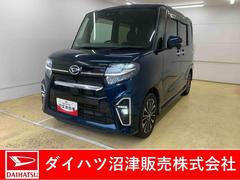  (静岡県)