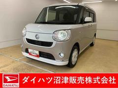  (静岡県)