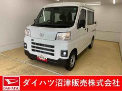 ハイゼットカーゴ 中古車 デッキバンＬ　５速マニュアル　希少車　ラジオ　キーレスまごころ保証（納車日から１年・走行距離無制限）付き　５速マニュアル　エアコン　パワステ　パワーウィンドウ　キーレスエントリー　ラジオ　衝突被害軽減ブレーキ