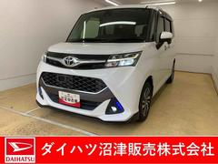 タンク 中古車 カスタムＧ　Ｓ　トヨタ純正ナビ　バックカメラ　タイヤ４本新品まごころ保証（納車日から１年・走行距離無制限）付き　トヨタ純正ナビ　バックカメラ　キーフリー　オートエアコン　クルーズコントロール　衝突被害軽減ブレーキ　ＬＥＤヘッドライト