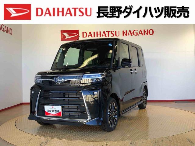 タントカスタムRS4WD ターボ シートヒーター 両側電動スライドドア アイドリングストップ プッシュスタート スマートキー 衝突被害軽減システム 横滑り防止機能 オートライト オートエアコン ABS(長野県)の中古車