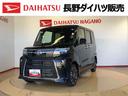 ４ＷＤ　ターボ　シートヒーター　両側電動スライドドア　アイドリングストップ　プッシュスタート　スマートキー　衝突被害軽減システム　横滑り防止機能　オートライト　オートエアコン　ＡＢＳ（長野県）の中古車