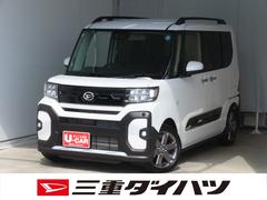 タント 中古車 ファンクロスターボリミテッド　　バックカメラ　１年間無料保証電動パーキングブレーキ　コーナーセンサー　１オーナー　両側パワースライドドア　Ｂｌｕｅｔｏｏｔｈ　純正９型ディスプレイオーディオ　シートヒーター　アダプティブクルーズコントロール　ＥＴＣ　キーフリー