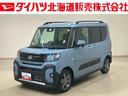 ４ＷＤ　ＥＴＣ　両側電動スライドドア　シートヒーター　ターボ　アイドリングストップ　アダプティブクルーズコントロール　オートマチックハイビーム　オートライト　衝突防止システム　ＬＥＤヘッドランプ（北海道）の中古車