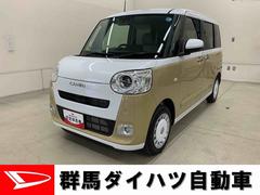  (群馬県)