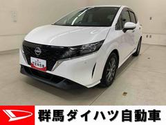  (群馬県)