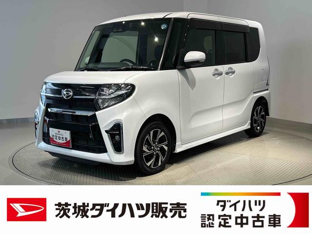 タントカスタムＸダイハツ認定中古車ｌ９インチナビｌバックカメラｌドラレコｌＥＴＣｌＬＥＤヘッドライトｌキーフリーｌ両側電動スライドドアｌシートヒーターｌコーナーセンサーｌスマートアシストｌ保証／整備付（茨城県）の中古車